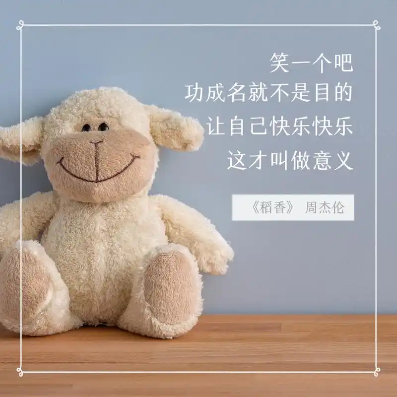 耶鲁大学的六条阳光心态:  1.要无条件自信,即使在做错的时候; 2.