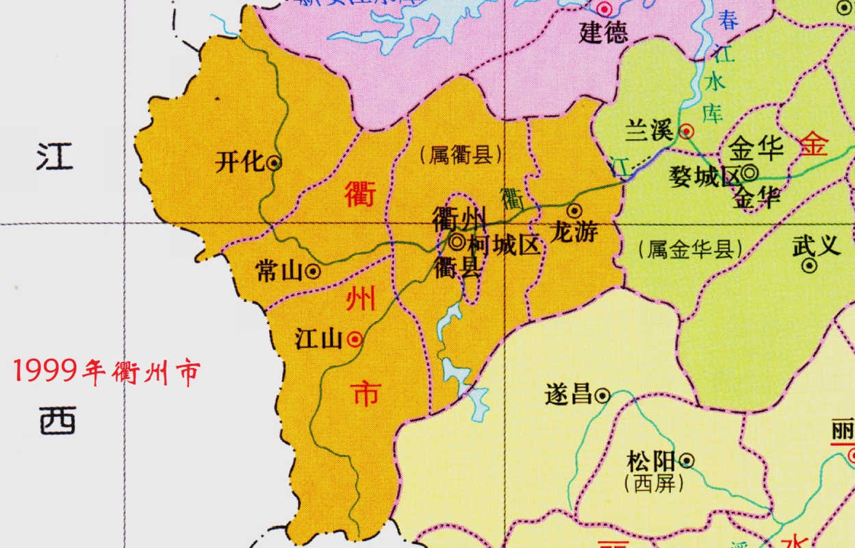 新世纪浙江这个县撤销原为单字县且隶属于衢州