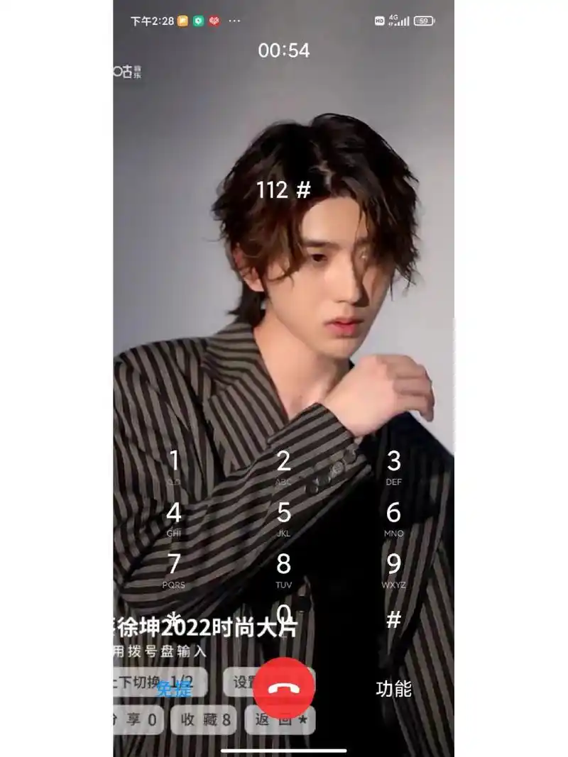 蔡徐坤的电话号码.简直***