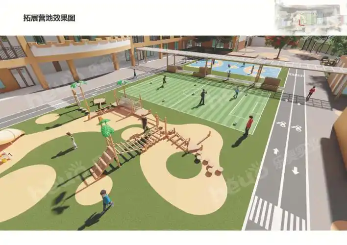 幼儿园户外设计