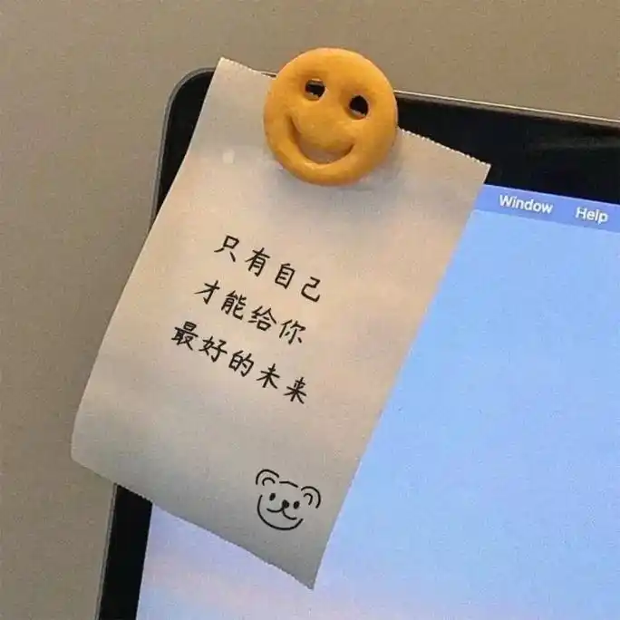 励志文案|手写图片|治愈短句 没人扶的时候 你自己要站直 路 - 抖音