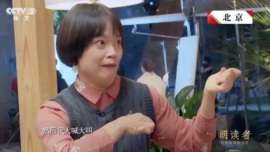 胡婧6个月时被诊断为重度脑瘫,医生称长大后生活不能自理,不认识父母