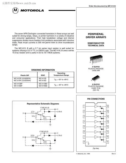 mc1413bp中文资料