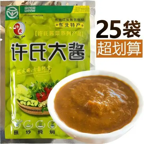 许氏大酱正宗东北农家臭大酱黑龙江特产地方特色食品黄瓜蘸酱蘸料