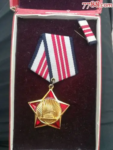 0000元-se59002674-军功章/勋章-零售-7788收藏__中国收藏热线