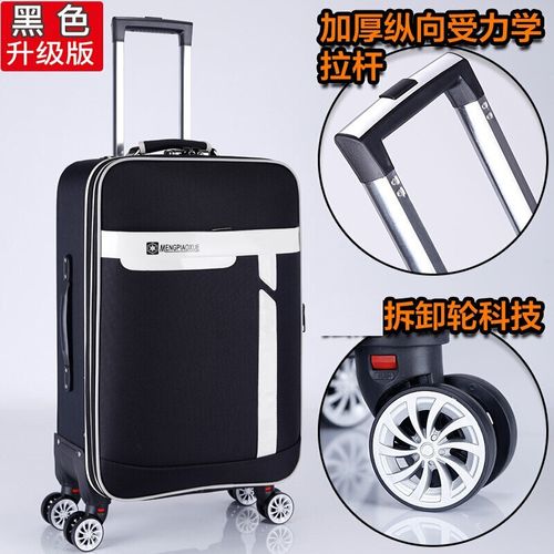 黑色升级款 24寸【标准尺寸,店长推荐】