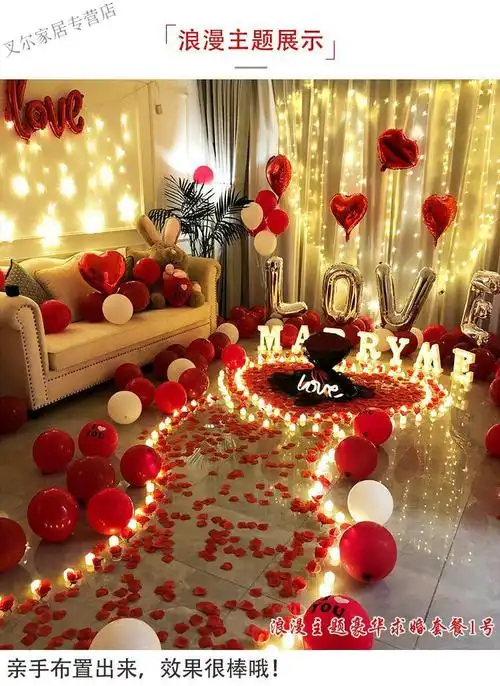 求婚布置室内网红520表白神器情人节室内创意道具求婚浪漫装饰品场景