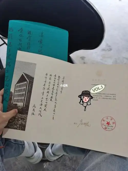 美院录取通知书的视觉色彩冲击