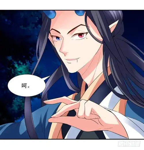 拐个妖王作男仆