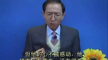 于宏洁马太福音查经