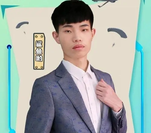 直播的玩家们第一时间想到的应该都是虎牙和平精英板块的主播鲨鱼哟了