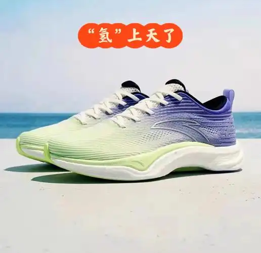 安踏氢跑40