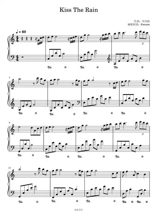 kisstherain精编c调小白入门简单版