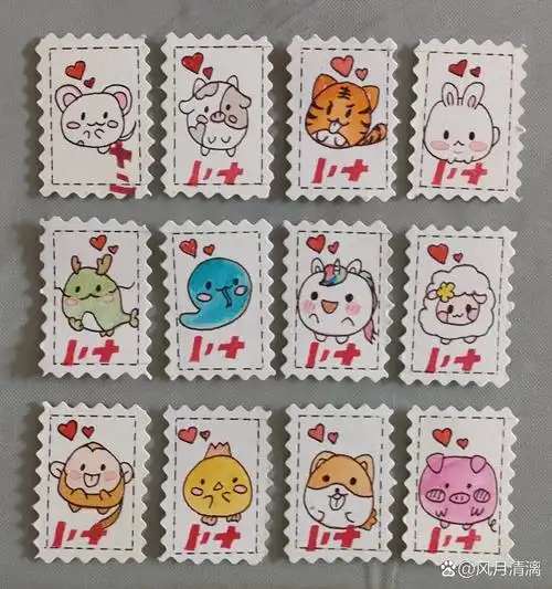 手绘十二生肖水彩小邮票
