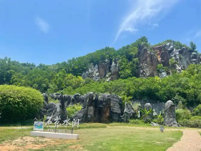 海南自驾游儋州石花水洞地质公园