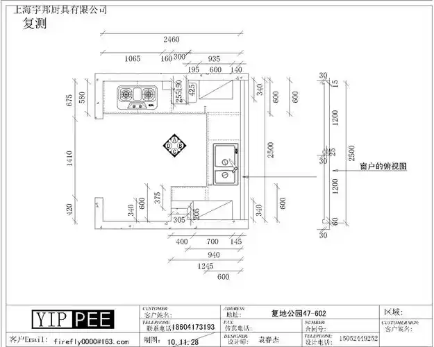 厨房风水学灶台方向 关于灶台朝向那个方位最好