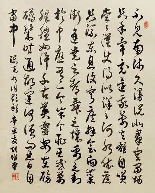 当代书法名家胡维平草书作品陈亮水调歌头