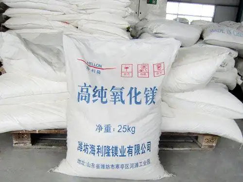 特种玻璃专用氧化镁