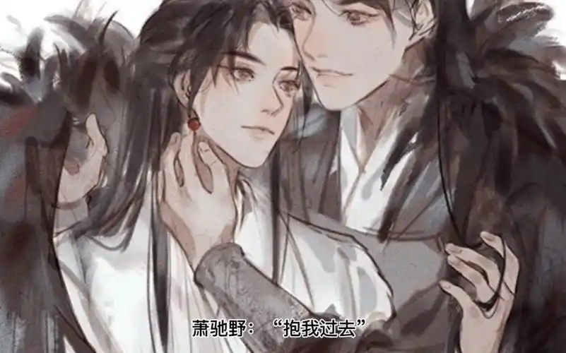 萧驰野和沈兰舟这对腻腻歪歪的小情侣!