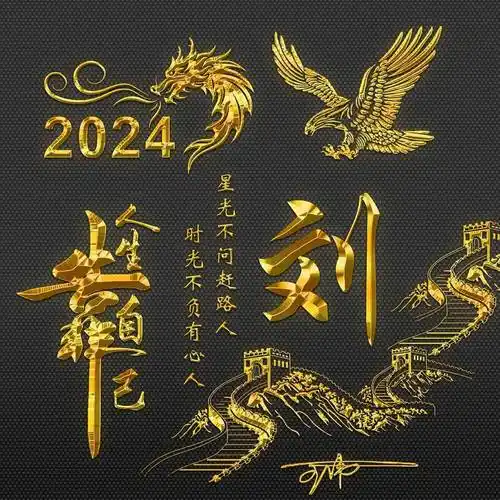 微信头像,姓氏头像,精选39张3d个性签名头像