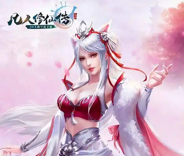 一直到韩立的出现,以致银月忘了原来的记忆,成为器灵之后被封印了无数