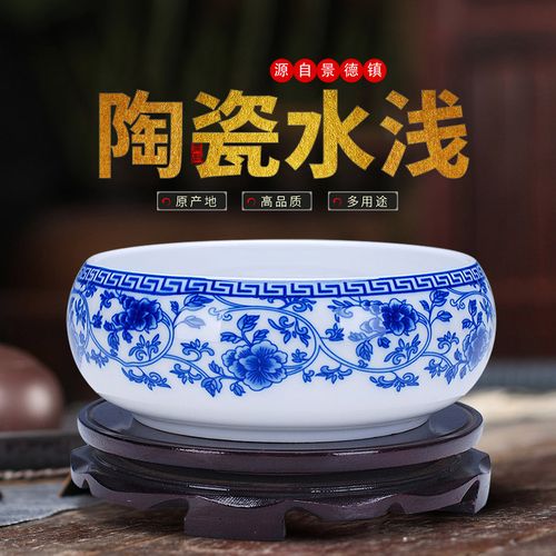 224景德镇陶瓷 青花瓷小金鱼缸睡莲盆碗莲乌龟缸 水族笔洗养鱼盆