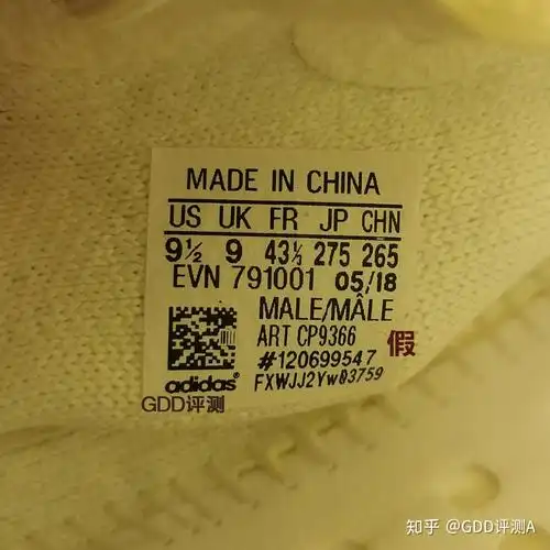 yeezy350白冰淇淋真假对比鉴定 椰子纯白 gdd评测