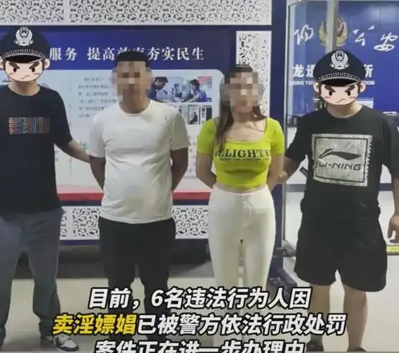 "特殊交易"抓捕视频曝光,女子面对询问称:初次见面的网友