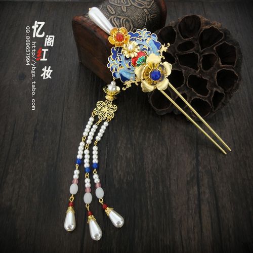 【忆阁红妆】古装唐代头饰清宫烧蓝多宝流苏珍珠钗古代汉服配饰簪