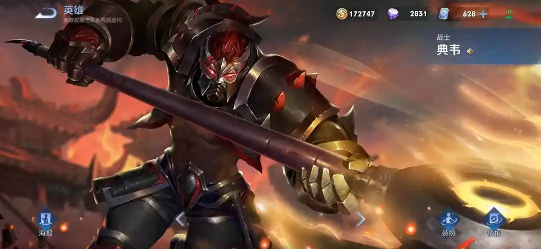 王者荣耀s23赛季典韦怎么出装 典韦出装攻略
