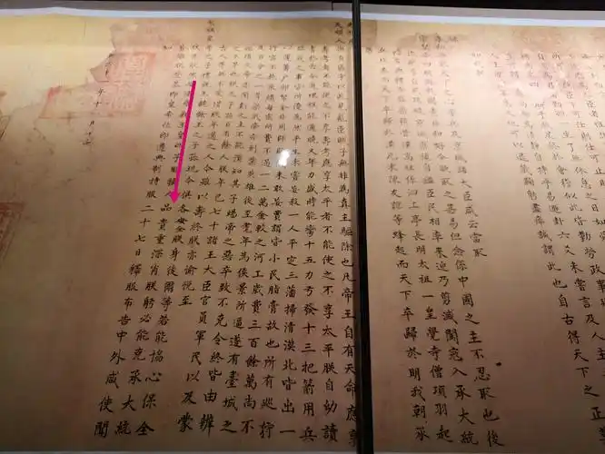 康熙遗诏,到底是"传位十四子",还是"传位于四子"?