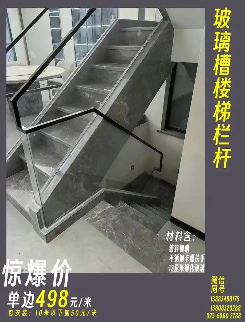 黑钛,玫瑰金,黄钛金,不锈钢本色  价格实惠,款式多样 专业从事楼梯