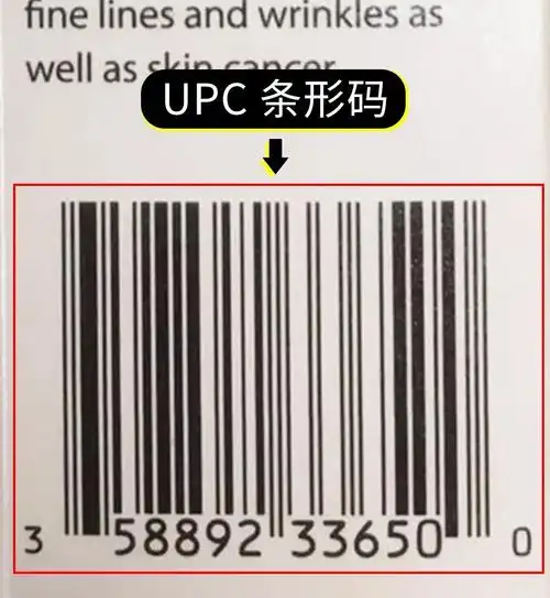 看条形码可以分辨化妆品好坏