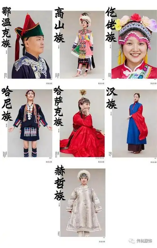 56个民族56朵花56族服饰合影要怎么拍才更美好