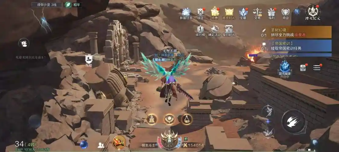 全民奇迹2怎么看坐标 坐标查找方式介绍