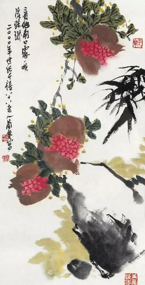 32幅曹简楼国画石榴图石榴令人垂涎欲滴3