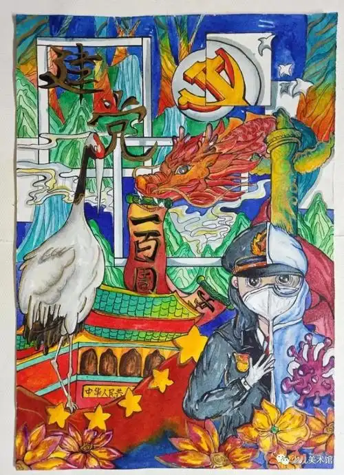 素材分享五月份精选小学生建党100周年主题儿童绘画75副1