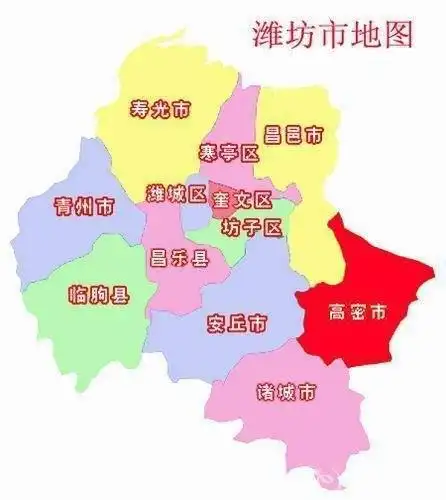跟现在山东青州市有什么有关系?