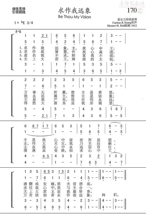 赞美诗补充本第170首(合唱谱)_新编400首_基督教歌谱大全