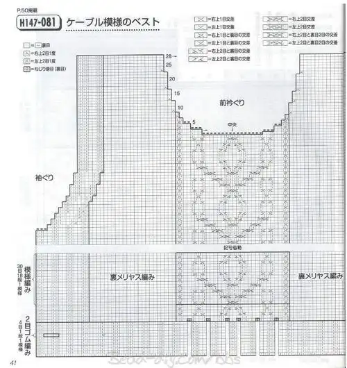 【转载】《我的手工编》再织两件小男孩背心(小帅哥真人秀)
