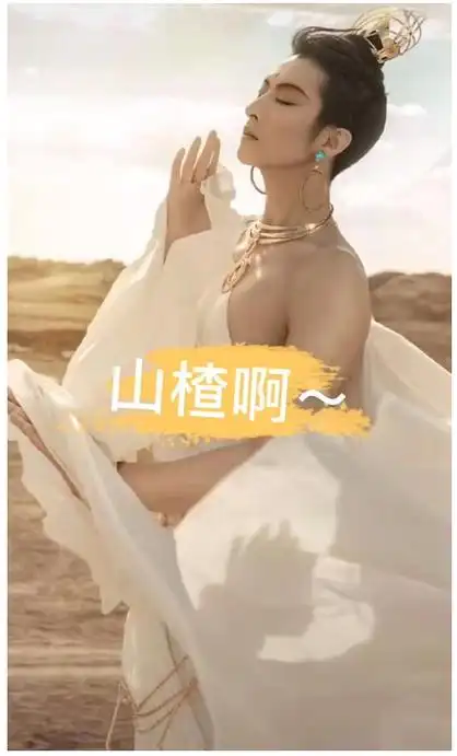 抖音山楂啊梨啊樱桃啊表情包哪里有