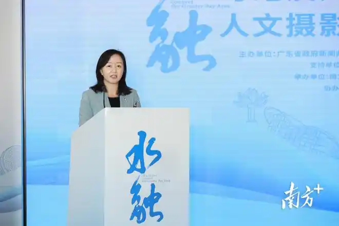 走去拍大湾区水融粤港澳大湾区人文摄影活动珠海开镜