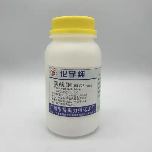 广州番禺建兴试剂厂碱式碳酸铜化学纯cp500g瓶
