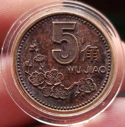 1997年梅花五角酱红色老包浆