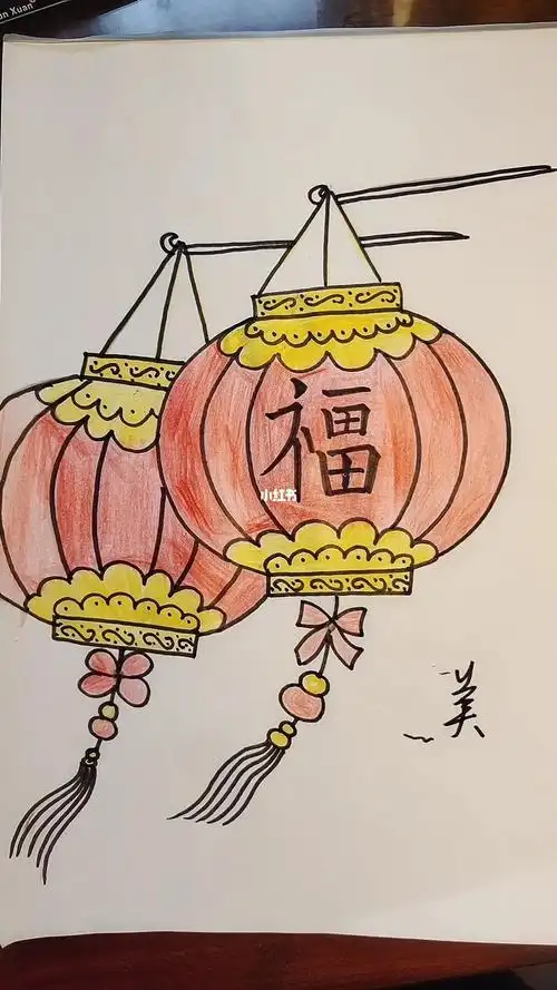 卡通元宵灯笼简笔画