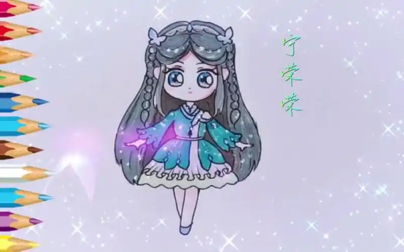 绘画斗罗大陆宁荣荣,简单易学,0基础也能学会