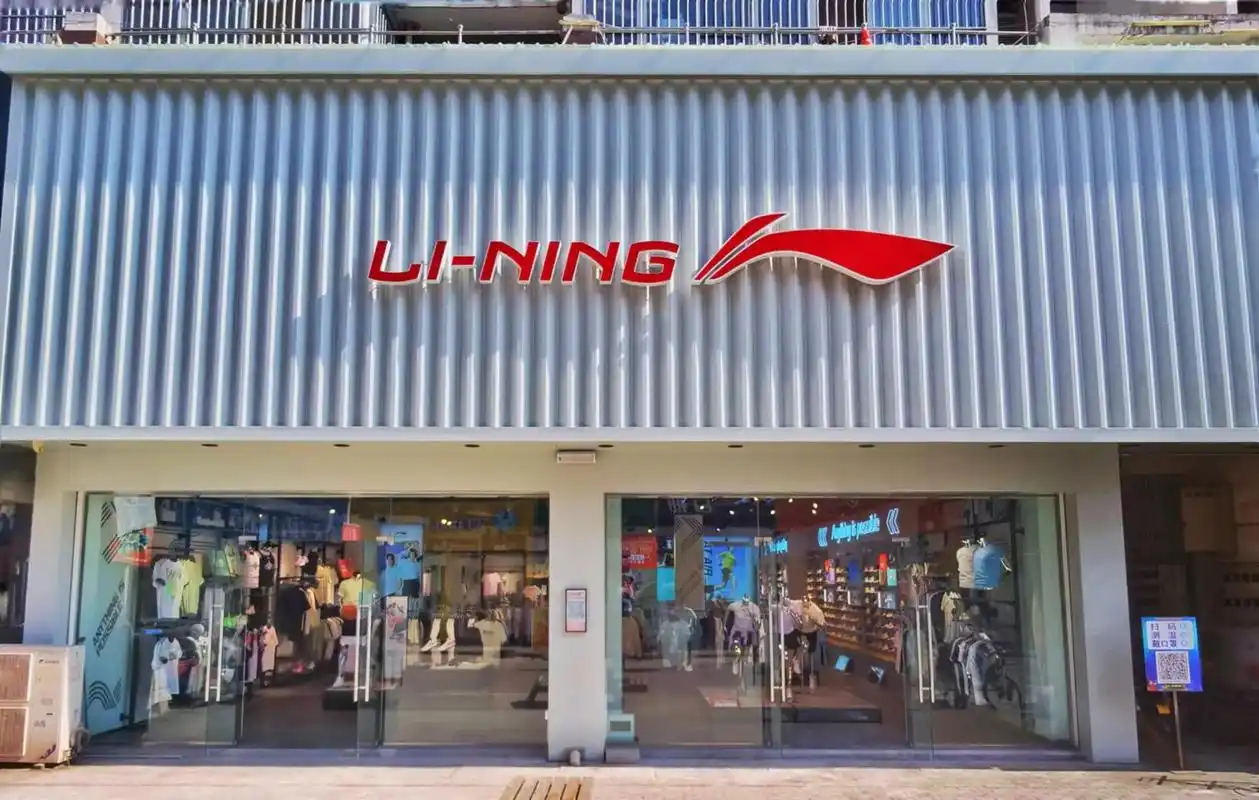 金中步行街李宁二店试营业啦#总有一款适合你 #好看的衣服都在 - 抖音