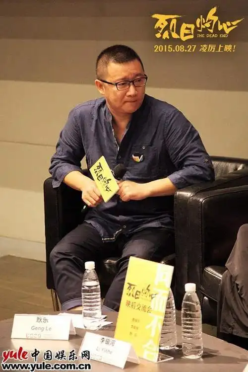 烈日看片:淡蓝网ceo耿乐