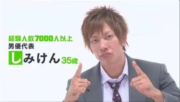 av男优一日作息表曝光原来这就是他啪啪超强的秘诀