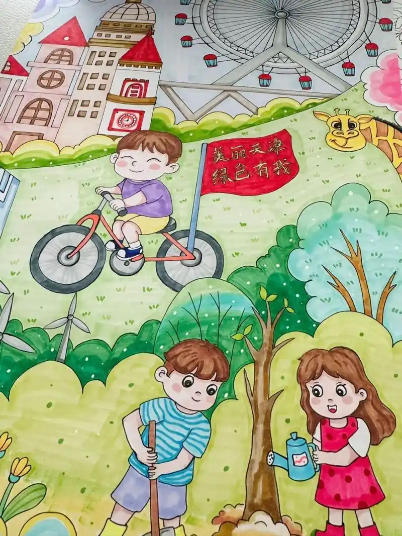 "美丽天津 绿色有我"儿童主题画代画 低碳环保,已参赛